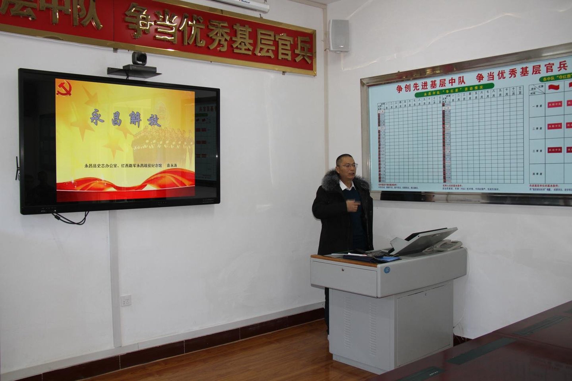开放教育科技